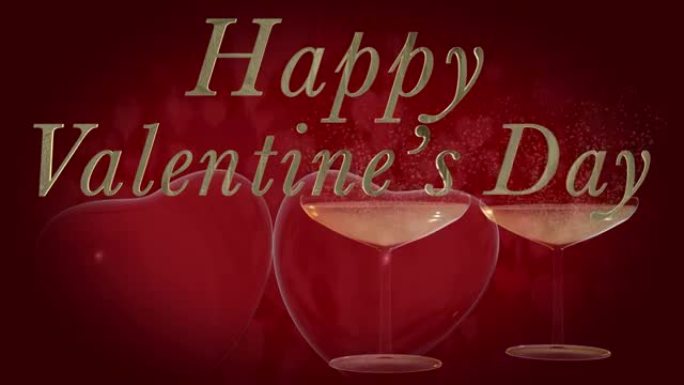 金色3D字母情人节快乐短语，带有两个跳动的3D红色心形和香槟杯香槟中的气泡是心形背景是移动的心形颗粒