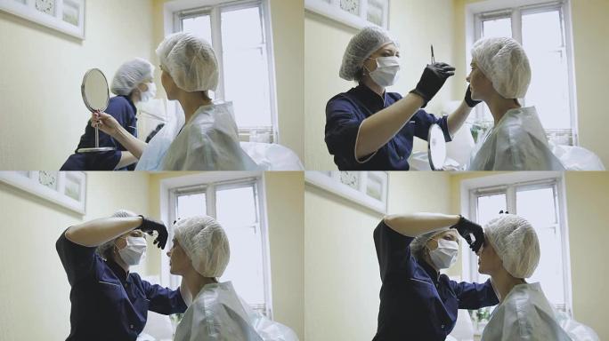 美容诊所的一名女雇员对一名女患者进行了微爆破程序