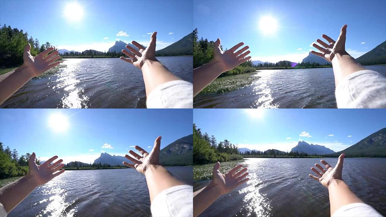 加拿大湖岸双臂伸出的女性个人视角