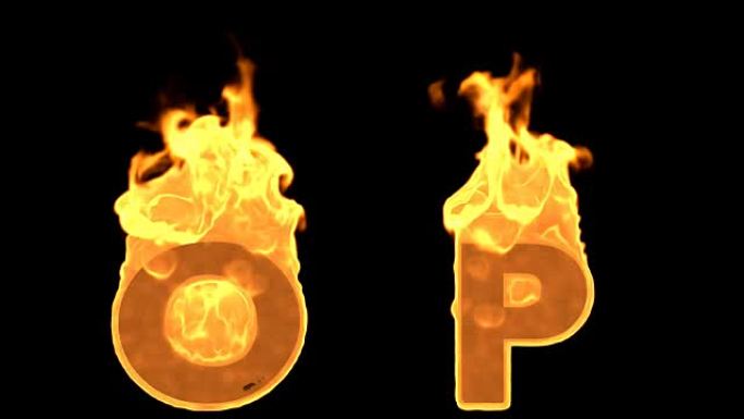 O-P。火焰燃烧火焰字母