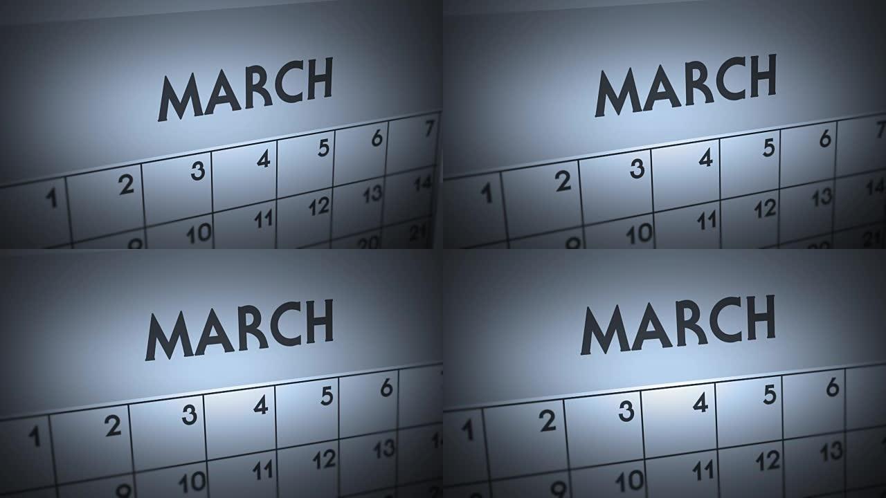 黑暗不祥的日历页面动画-三月