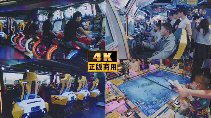 赛车竞技游戏电玩城4K