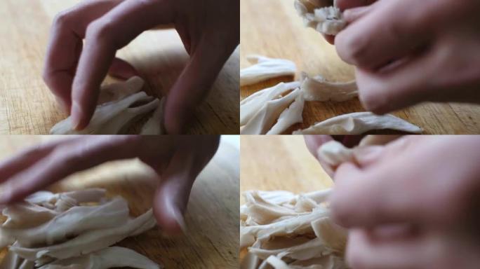 准备牡蛎蘑菇