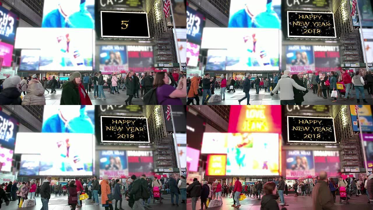 2018节日快乐纽约时代广场广告牌