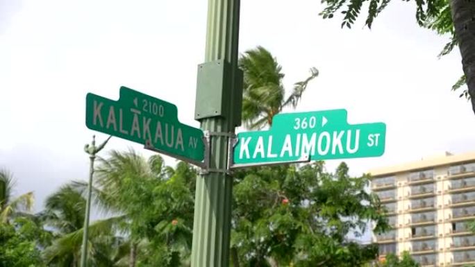 火奴鲁鲁夏威夷4k慢动作路牌