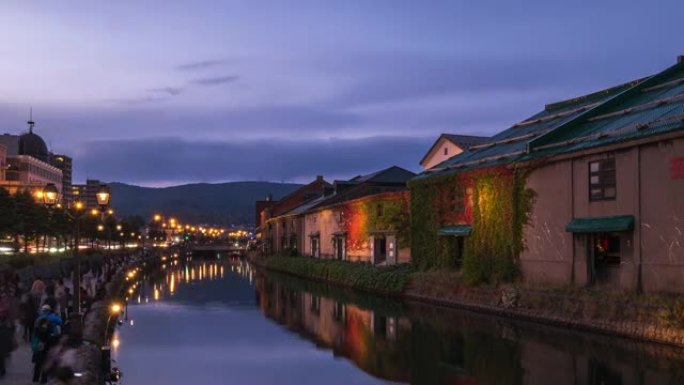 4k时光倒流: 暮光之城的小樽运河历史地标