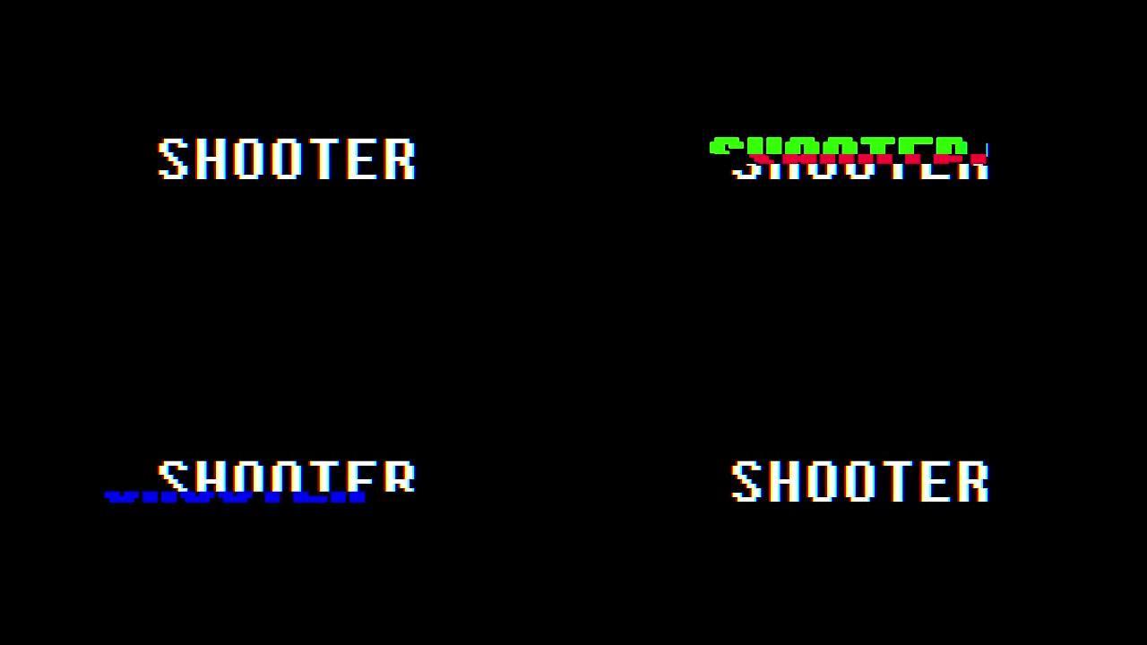 复古视频游戏射击单词文本电脑电视故障干扰噪声屏幕动画无缝循环新质量通用复古运动动态动画背景彩色快乐视