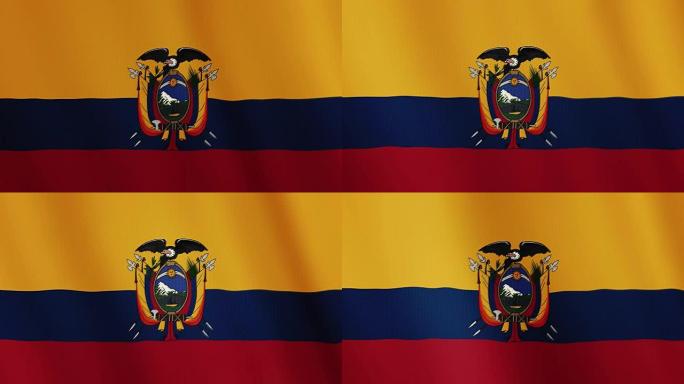 厄瓜多尔国旗飘扬的动画。全屏。国家的象征