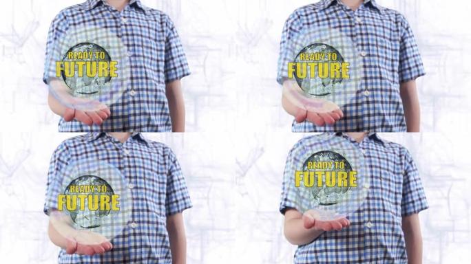 年轻人展示了地球的全息图和准备未来的文字