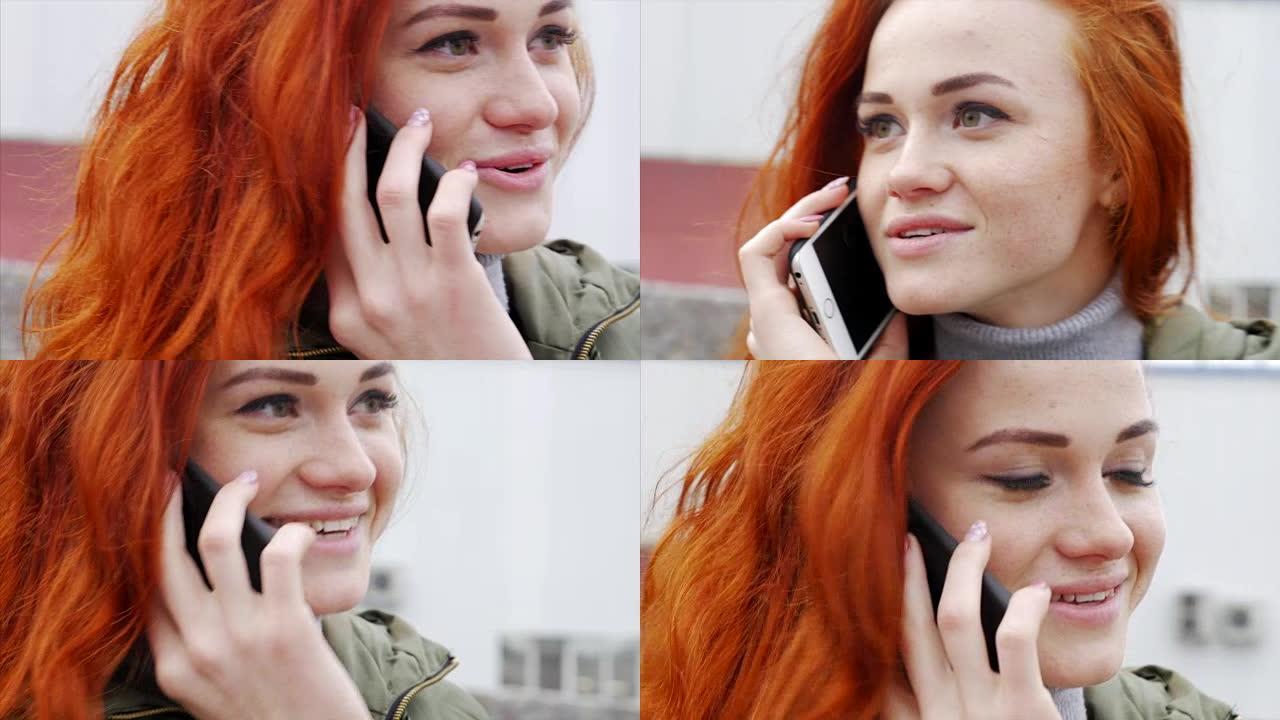 红头发女孩在智能手机上聊天
