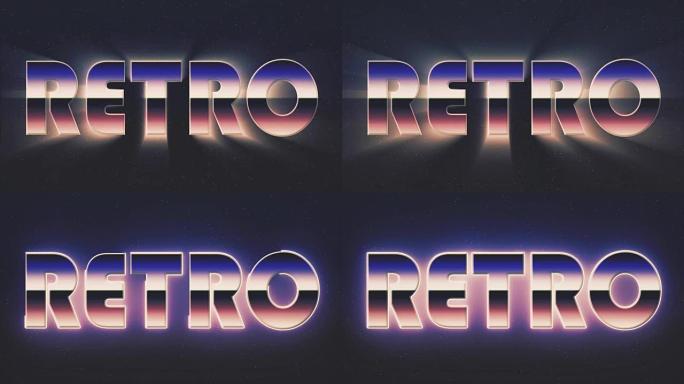 闪亮的复古80年代风格的lazer文字在星星上飞进飞出动画背景-新的独特的复古美丽的动态快乐七彩视频