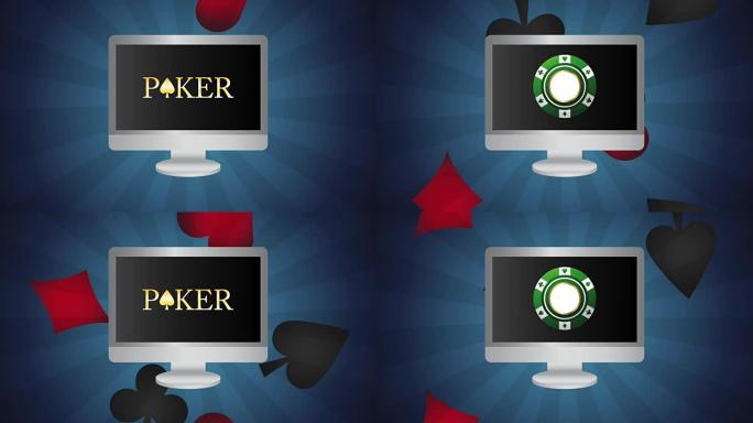 扑克在线游戏高清动画
