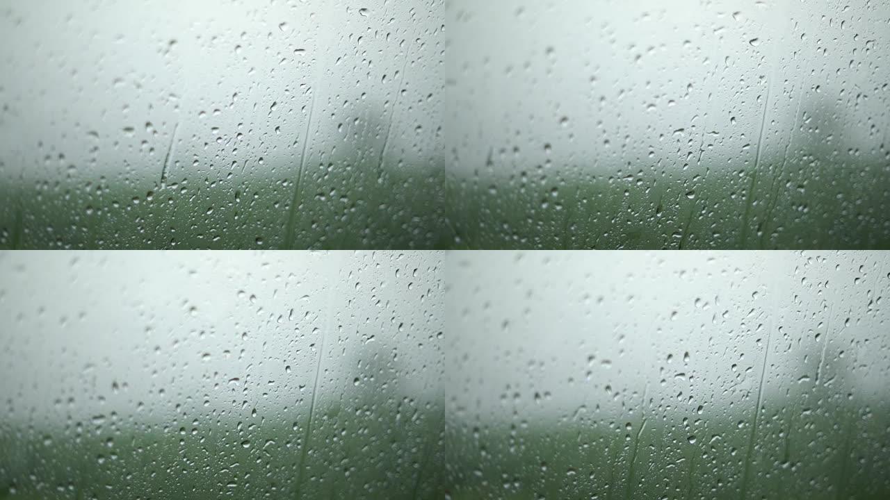 雨水流过玻璃