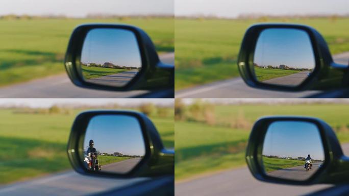 摩托车前面的汽车，通过后视镜的视野