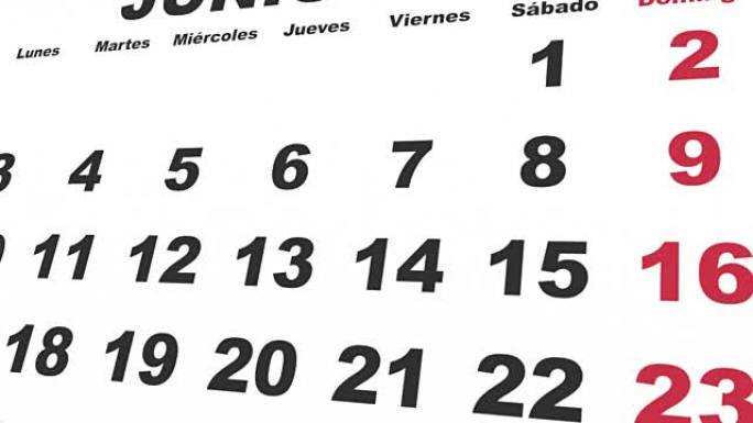 2019 desk calendar spanish