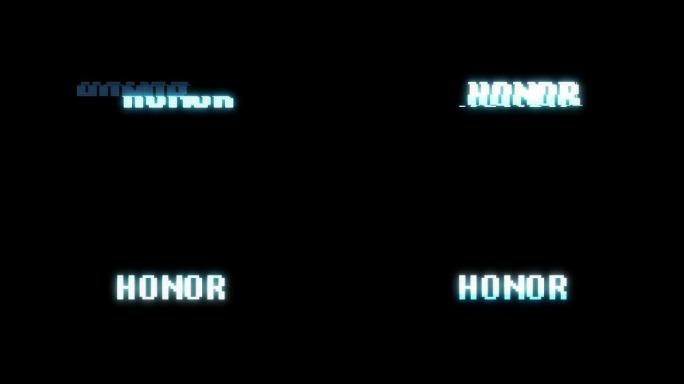 复古视频游戏文本: 荣誉