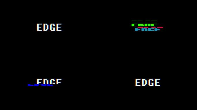 复古视频游戏风格文本: 边缘