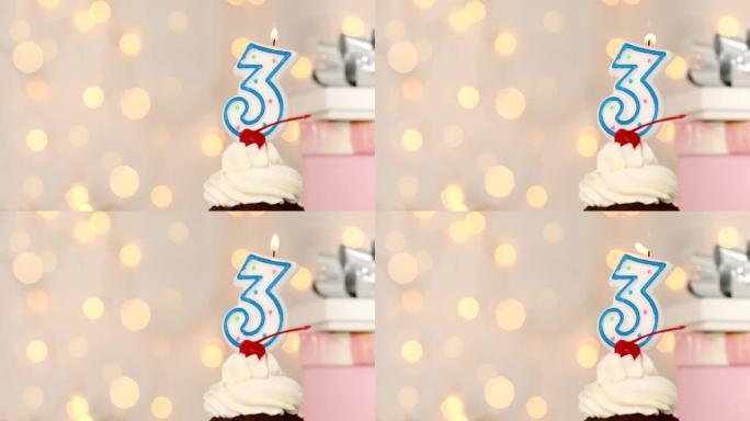 3支蜡烛生日快乐杯蛋糕