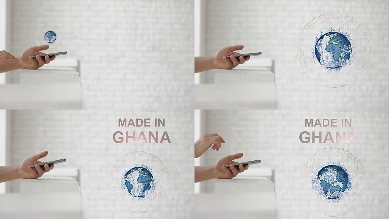 手发射地球全息图，并在加纳制造文字