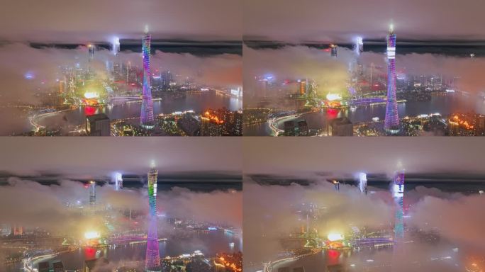 广州塔 珠江新城 云雾
