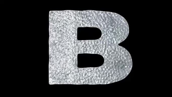 字母B-动画冰水字母概念