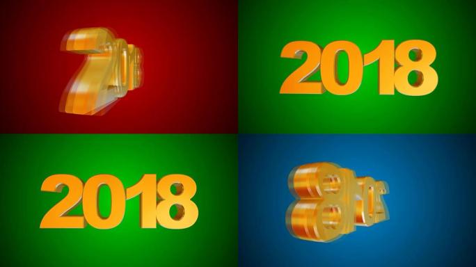 高品质的2018新年动画。