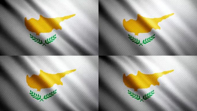塞浦路斯国旗4K