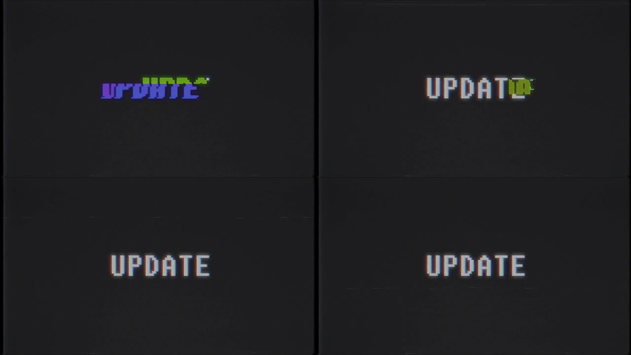 复古视频游戏更新文字电脑旧电视故障干扰噪音屏幕动画无缝循环新质量通用复古运动动态动画背景彩色快乐视频