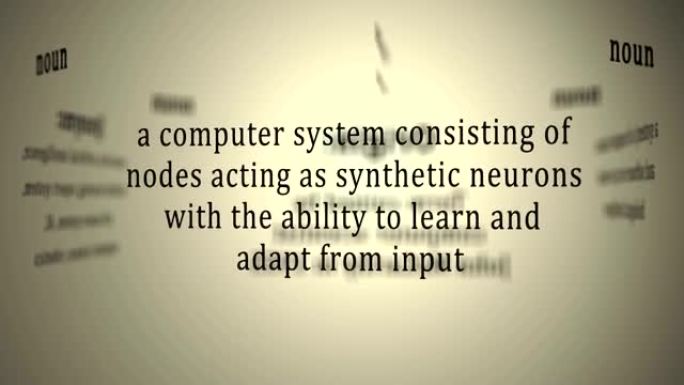 定义: 神经网络