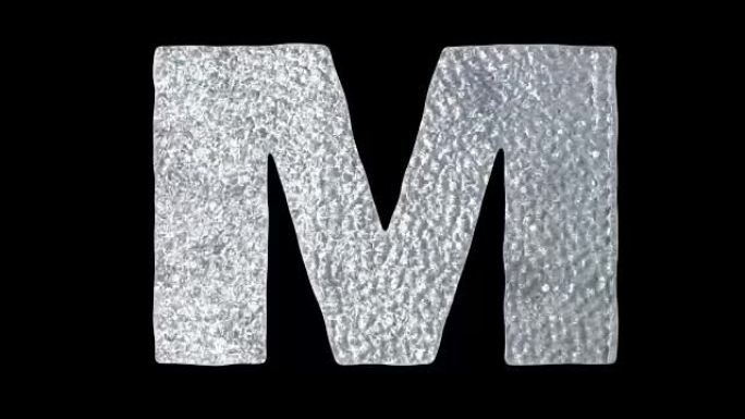 字母M-动画冰水字母概念