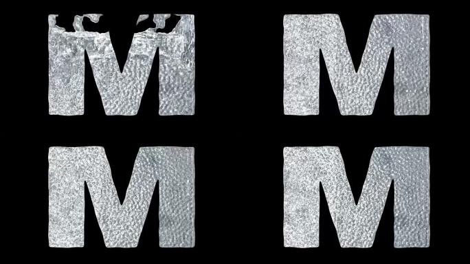字母M-动画冰水字母概念