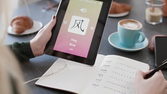 女人用外语学中文手机app