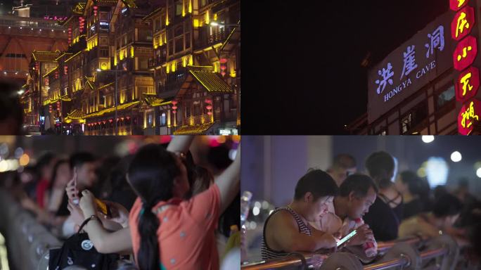 重庆夜景街景灯光人群实拍