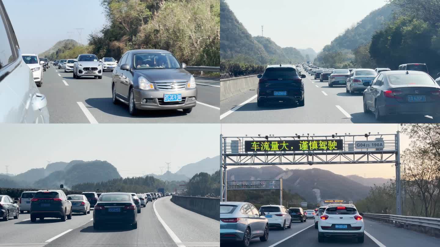 高速公路路况拥堵路段