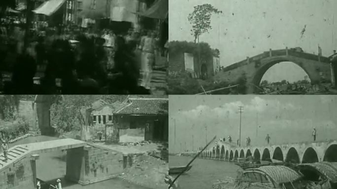 苏州江南 石孔桥民国30年代