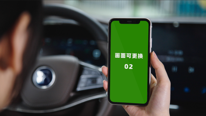 20组-看手机绿幕模板【大合集】