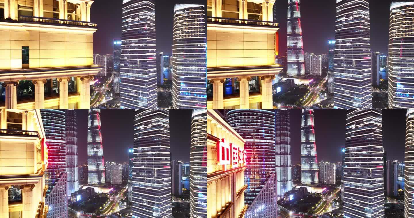中国平安上海陆家嘴总部大楼