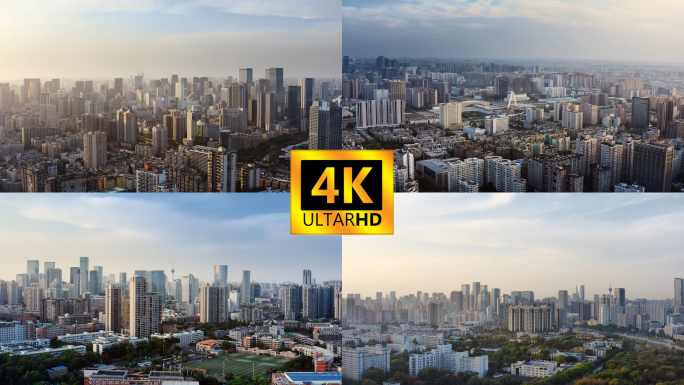 4K成都城市航拍大景合集