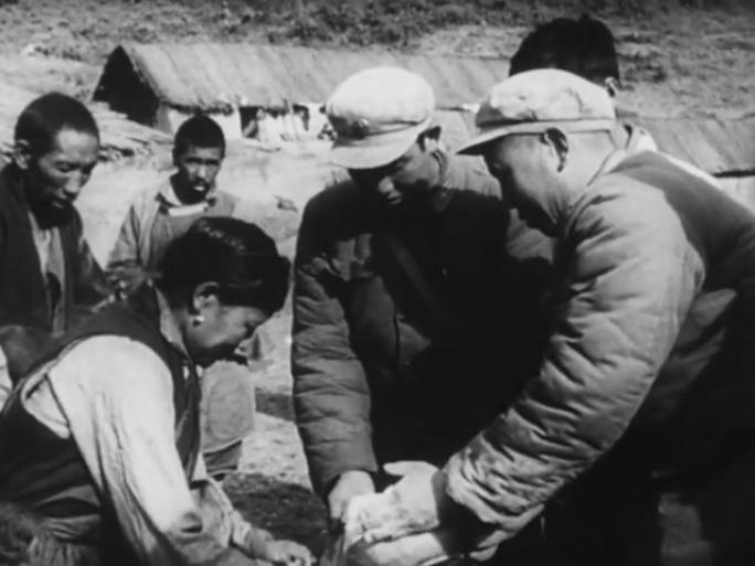 60年代 西藏 边防部队 军民鱼水情