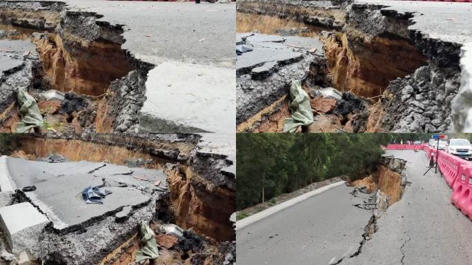 乡村道路塌陷柏油公路下沉坍塌路面下沉塌方