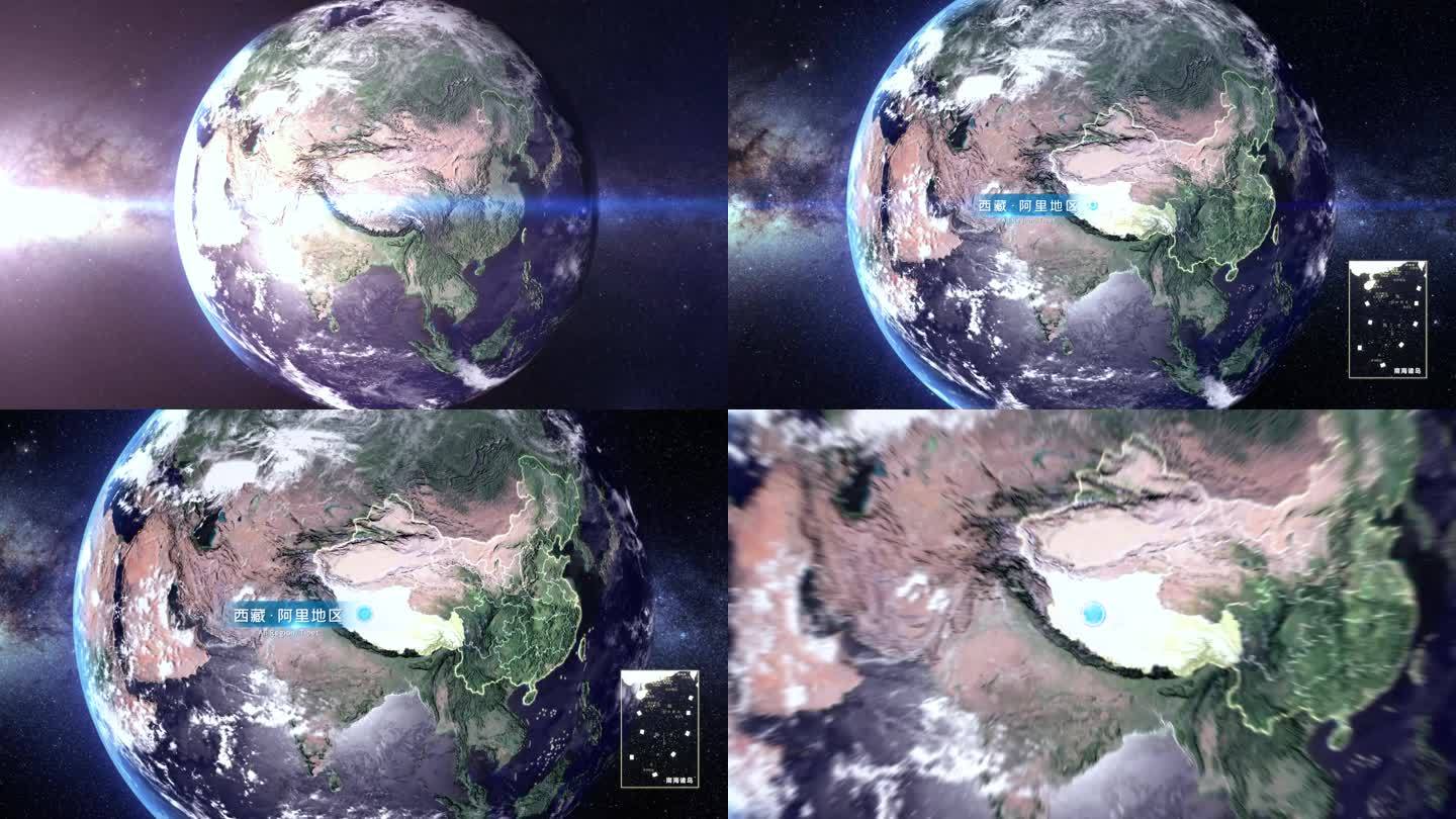 地球俯冲西藏阿里地区