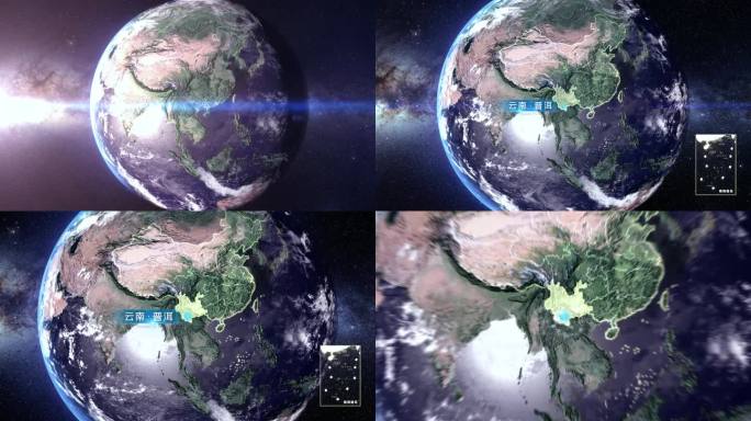 地球俯冲云南普洱