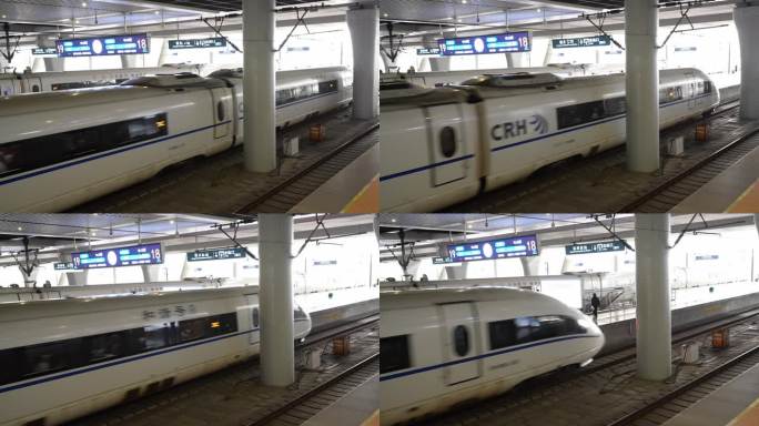 高铁火车站内的动车组
