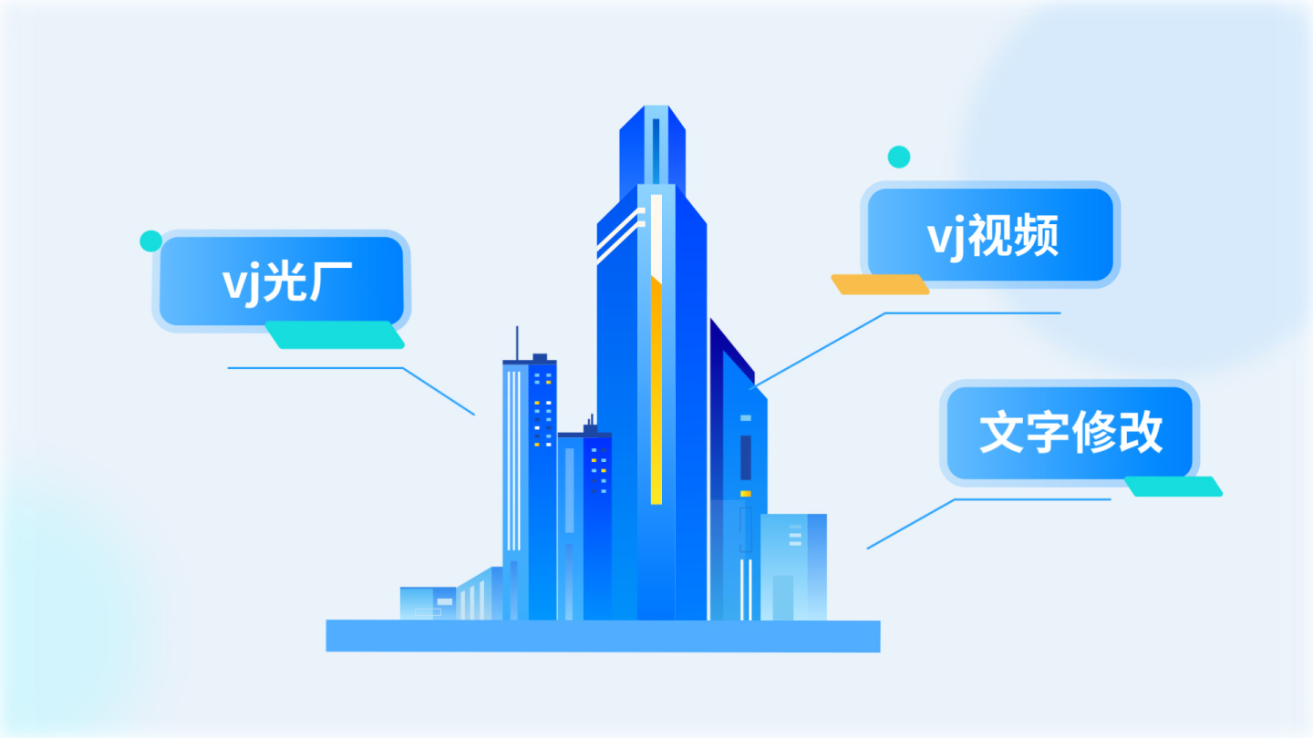 mg动画 mg模板  科技MG 金融mg