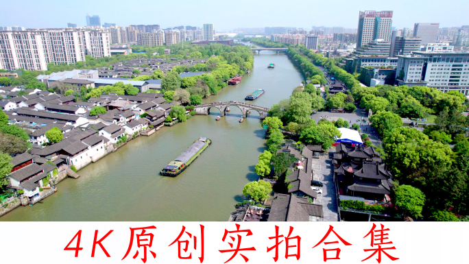 【合集】最新杭州拱宸桥大运河