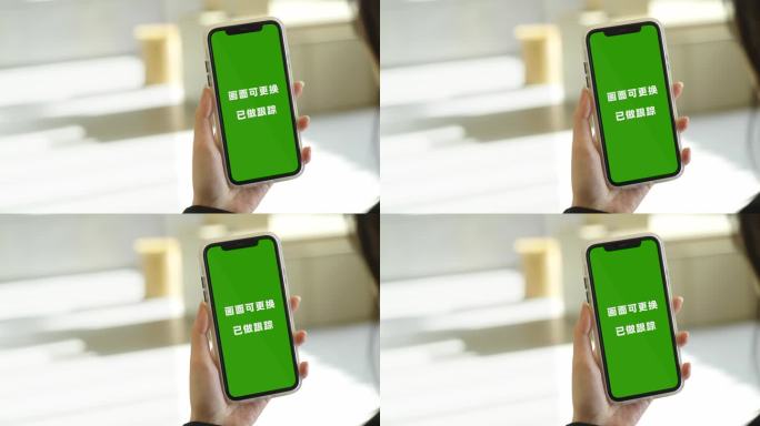 4K-手机绿幕AE模板