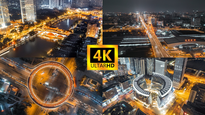 4K成都地标建筑城市航拍夜景合集