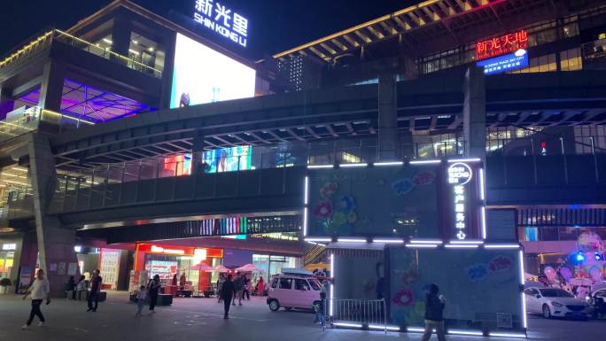 4K重庆五一节夜晚特色步行街商业街景人流