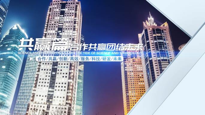 标题过渡城市开发建设发展篇【原创】