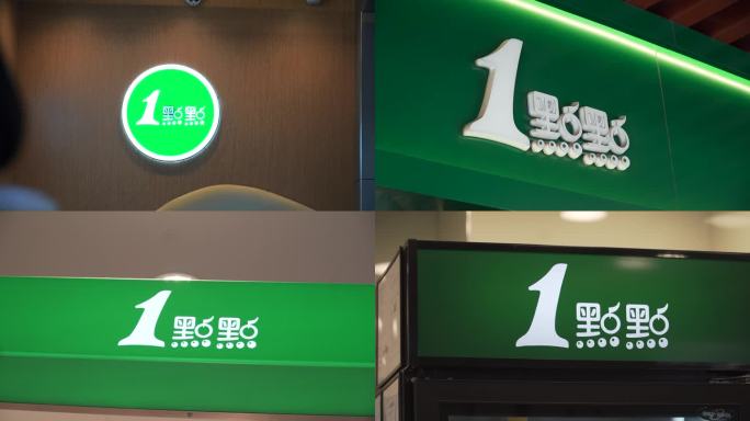 一点点发光logo